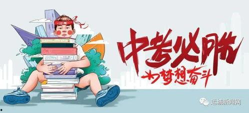 徐州热点爆料事件最新消息,揭秘背后真相与影响
