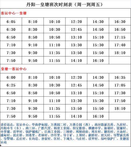 火影8月最新活动爆料表,8月最新活动爆料，精彩不容错过！