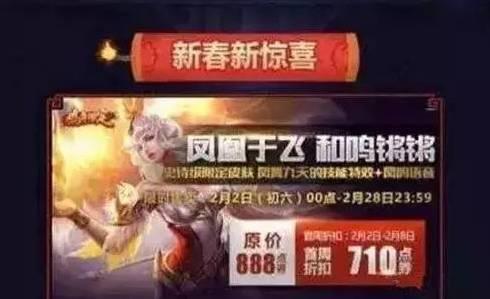 最新返场爆料,最新爆料带你领略热门IP全新篇章